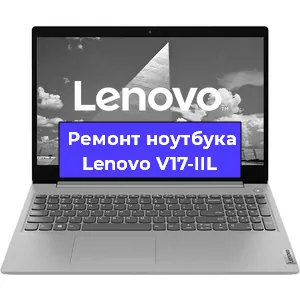 Чистка от пыли и замена термопасты на ноутбуке Lenovo V17-IIL в Белгороде